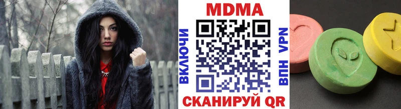 МДМА VHQ  блэк спрут ССЫЛКА  Кувандык 