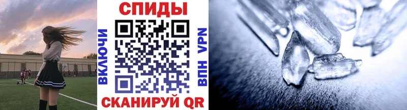 Первитин витя  как найти   Кувандык 