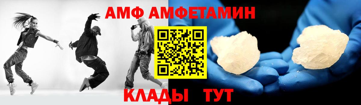 Кувандык  Метамфетамин мет  Вход с VPN  Метамфетамин мет 