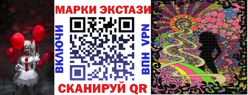 Наркотические марки 1500мкг Кувандык