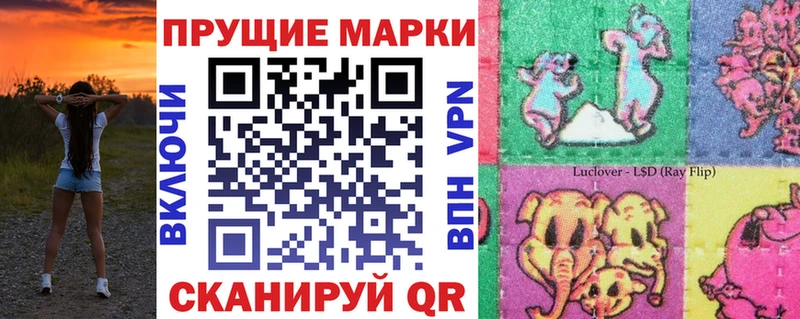 Марки 25I-NBOMe 1,5мг купить наркотики сайты Кувандык