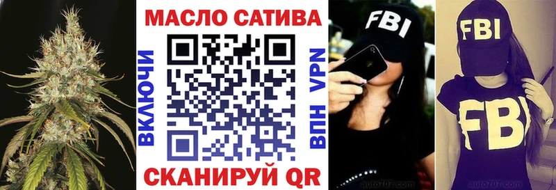 ТГК гашишное масло  Кувандык 